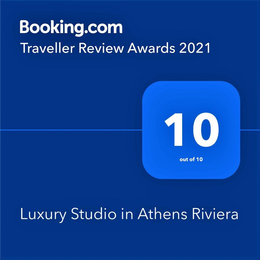 Aphrodite Studio Near Athens Floisvos Marina 외부 사진