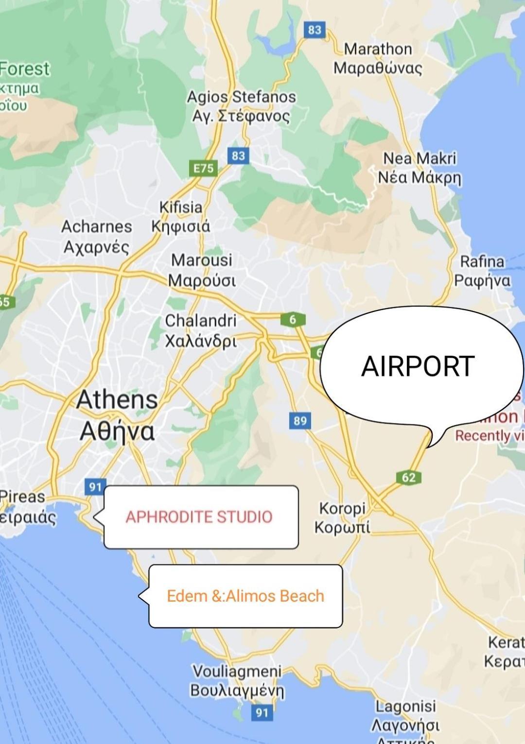 Aphrodite Studio Near Athens Floisvos Marina 외부 사진